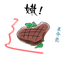 MrC Fantasy Life sticker #9356923