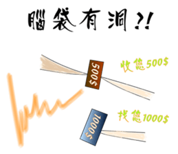 MrC Fantasy Life sticker #9356925