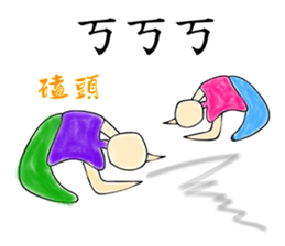 MrC Fantasy Life sticker #9356926