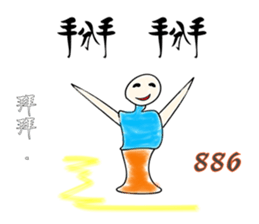 MrC Fantasy Life sticker #9356927