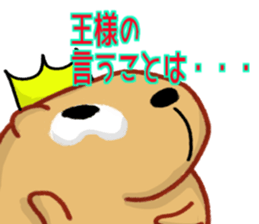 Kyapibara King sticker #9356968