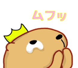 Kyapibara King sticker #9356970