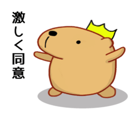 Kyapibara King sticker #9356975