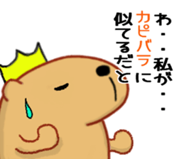 Kyapibara King sticker #9356976