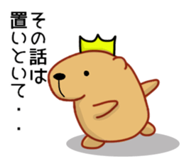 Kyapibara King sticker #9356977