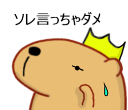 Kyapibara King sticker #9356979