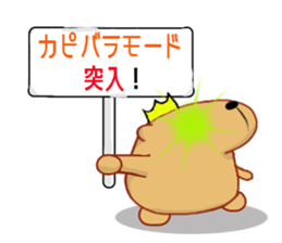 Kyapibara King sticker #9356980