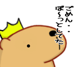 Kyapibara King sticker #9356981