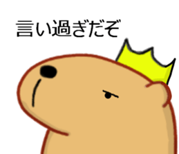 Kyapibara King sticker #9356983