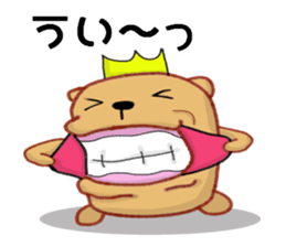 Kyapibara King sticker #9356991