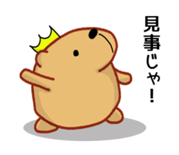 Kyapibara King sticker #9356996