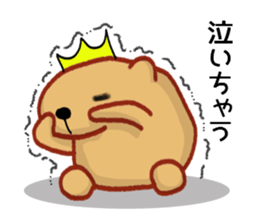 Kyapibara King sticker #9356998