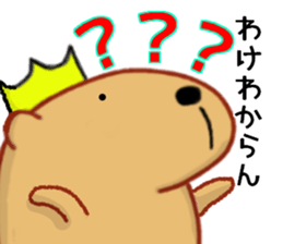 Kyapibara King sticker #9357005