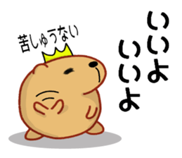 Kyapibara King sticker #9357006