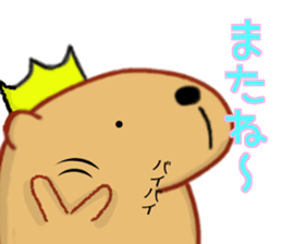 Kyapibara King sticker #9357007