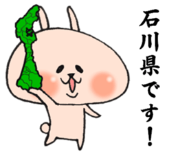 Dialect of a Loose animal,Ishikawa-ken sticker #9357168