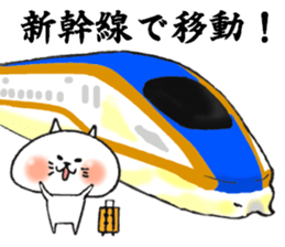 Dialect of a Loose animal,Ishikawa-ken sticker #9357171