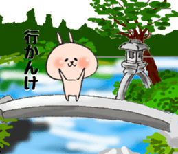 Dialect of a Loose animal,Ishikawa-ken sticker #9357172