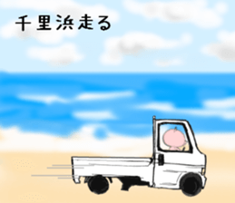 Dialect of a Loose animal,Ishikawa-ken sticker #9357174