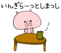 Dialect of a Loose animal,Ishikawa-ken sticker #9357181