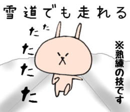 Dialect of a Loose animal,Ishikawa-ken sticker #9357188