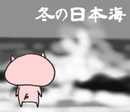 Dialect of a Loose animal,Ishikawa-ken sticker #9357189