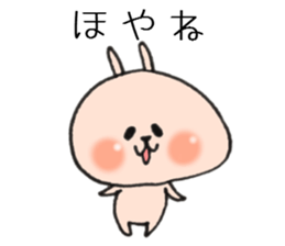 Dialect of a Loose animal,Ishikawa-ken sticker #9357191