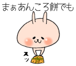 Dialect of a Loose animal,Ishikawa-ken sticker #9357192