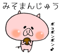 Dialect of a Loose animal,Ishikawa-ken sticker #9357193