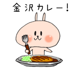 Dialect of a Loose animal,Ishikawa-ken sticker #9357194