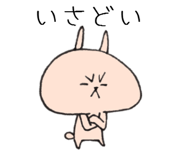 Dialect of a Loose animal,Ishikawa-ken sticker #9357195