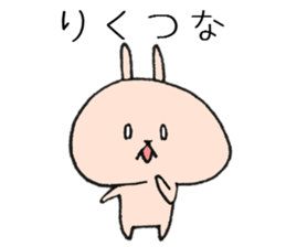 Dialect of a Loose animal,Ishikawa-ken sticker #9357197