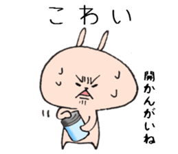 Dialect of a Loose animal,Ishikawa-ken sticker #9357198