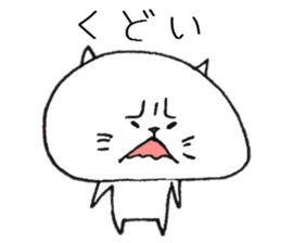 Dialect of a Loose animal,Ishikawa-ken sticker #9357199