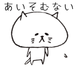 Dialect of a Loose animal,Ishikawa-ken sticker #9357206