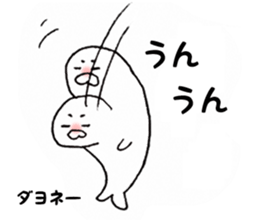 the meaning of seal sticker #9357306