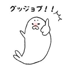 the meaning of seal sticker #9357307