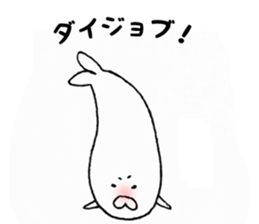 the meaning of seal sticker #9357308