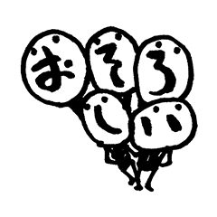 The face of the words