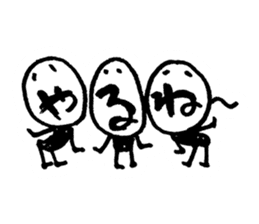 The face of the words sticker #9357628