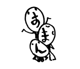 The face of the words sticker #9357662