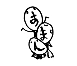 The face of the words sticker #9357662