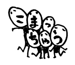 The face of the words sticker #9357670