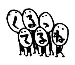 The face of the words sticker #9357672