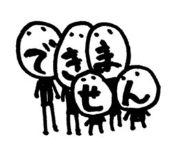 The face of the words sticker #9357674