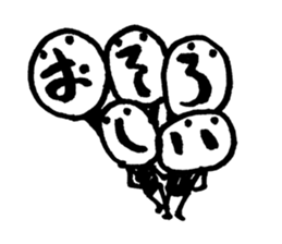 The face of the words sticker #9357679