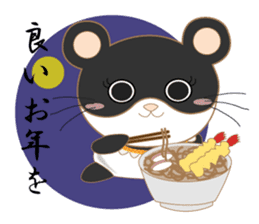 pandacat xmas and newyear winter sticker sticker #9357819