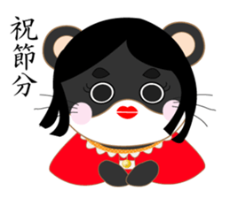 pandacat xmas and newyear winter sticker sticker #9357847