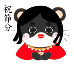 pandacat xmas and newyear winter sticker sticker #9357847