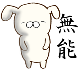 Everyday lazy rabbit sticker #9358998